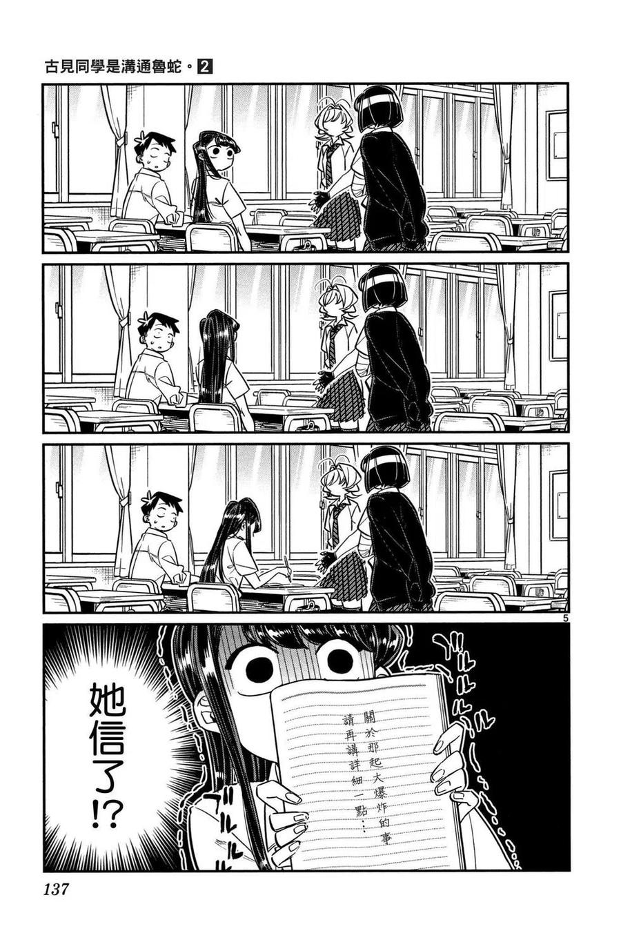 138.jpg