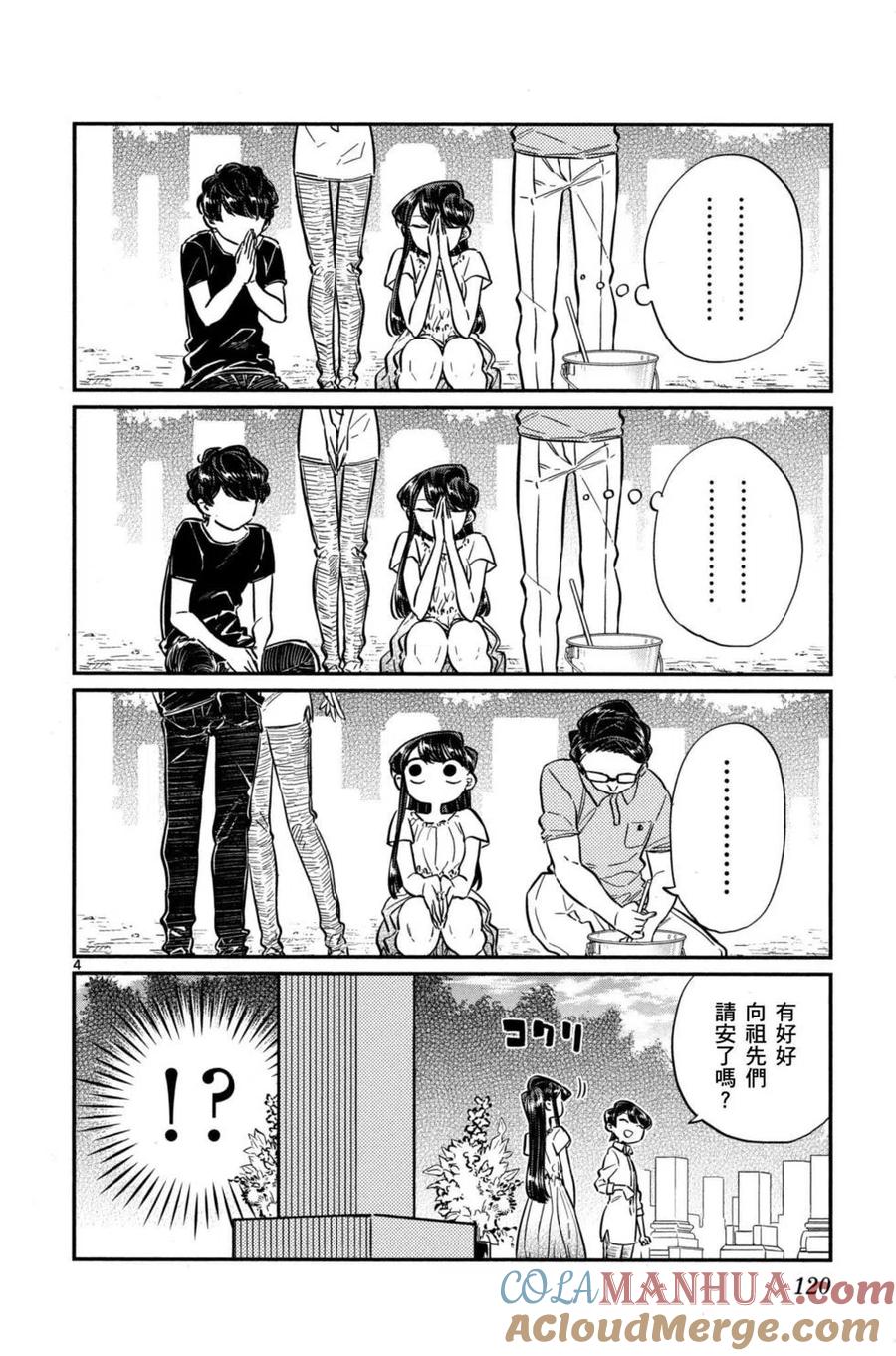 121.jpg