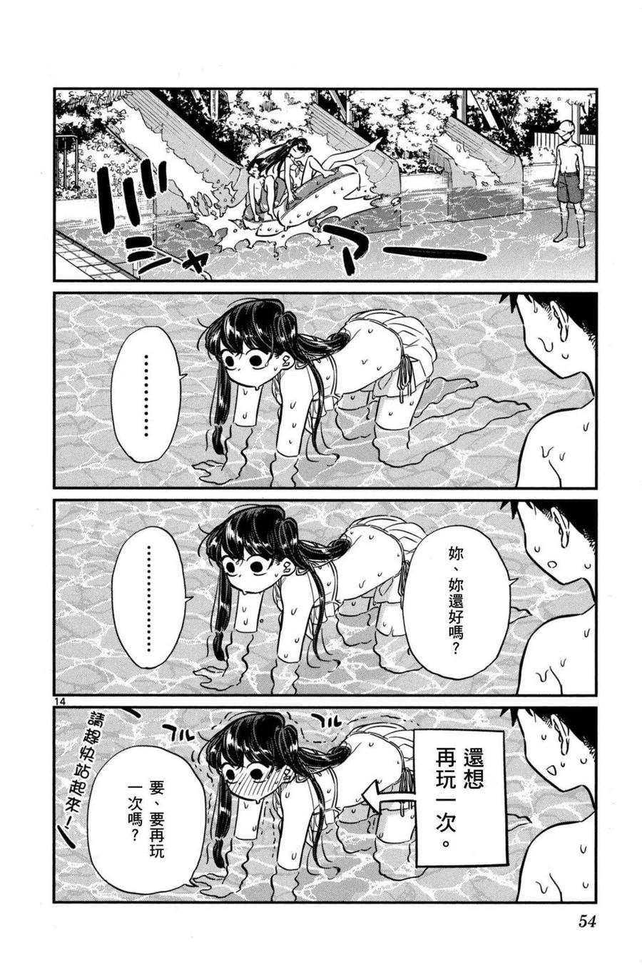 55.jpg