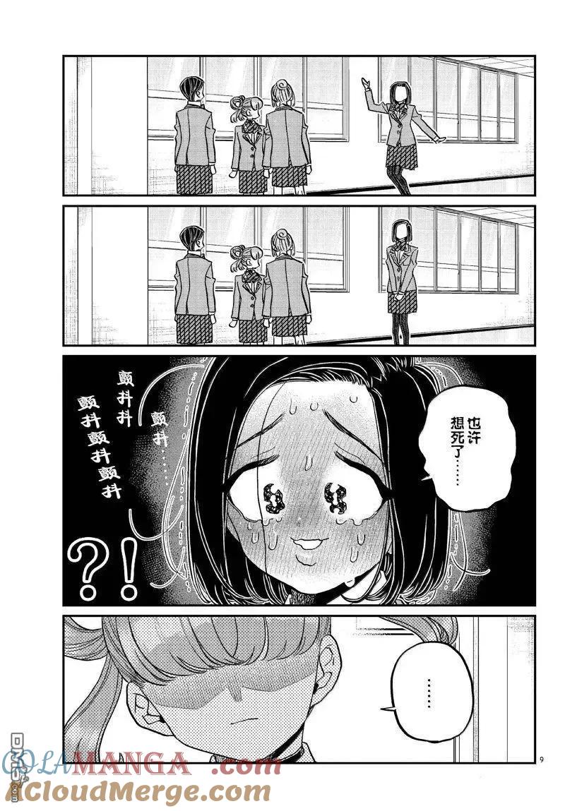 9.jpg