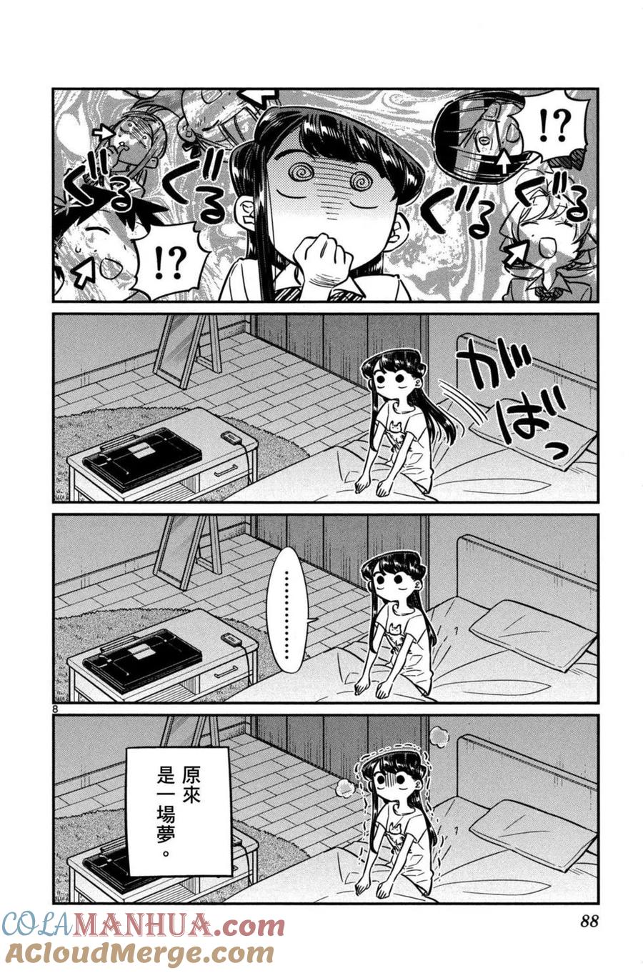 89.jpg
