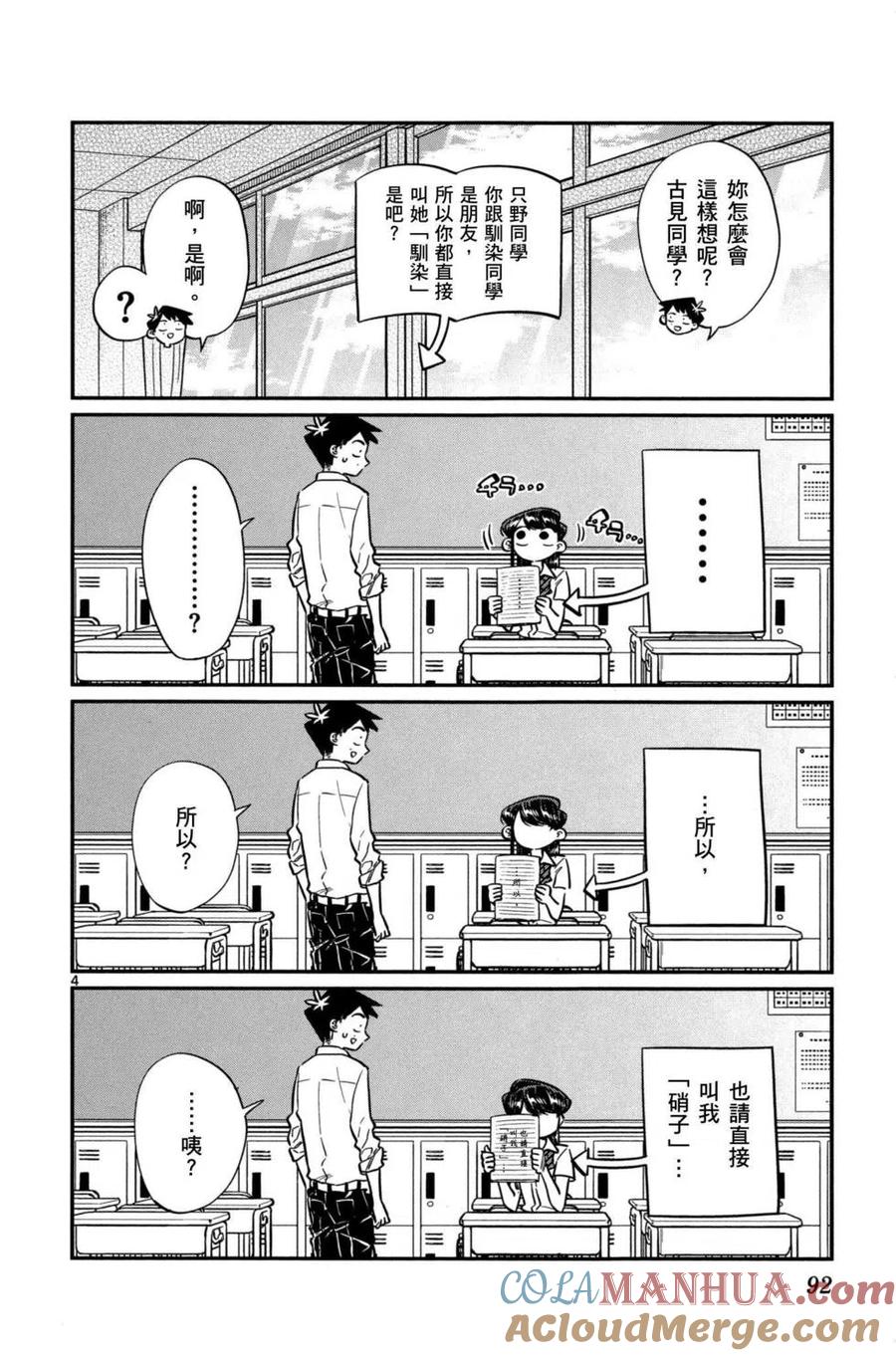 93.jpg