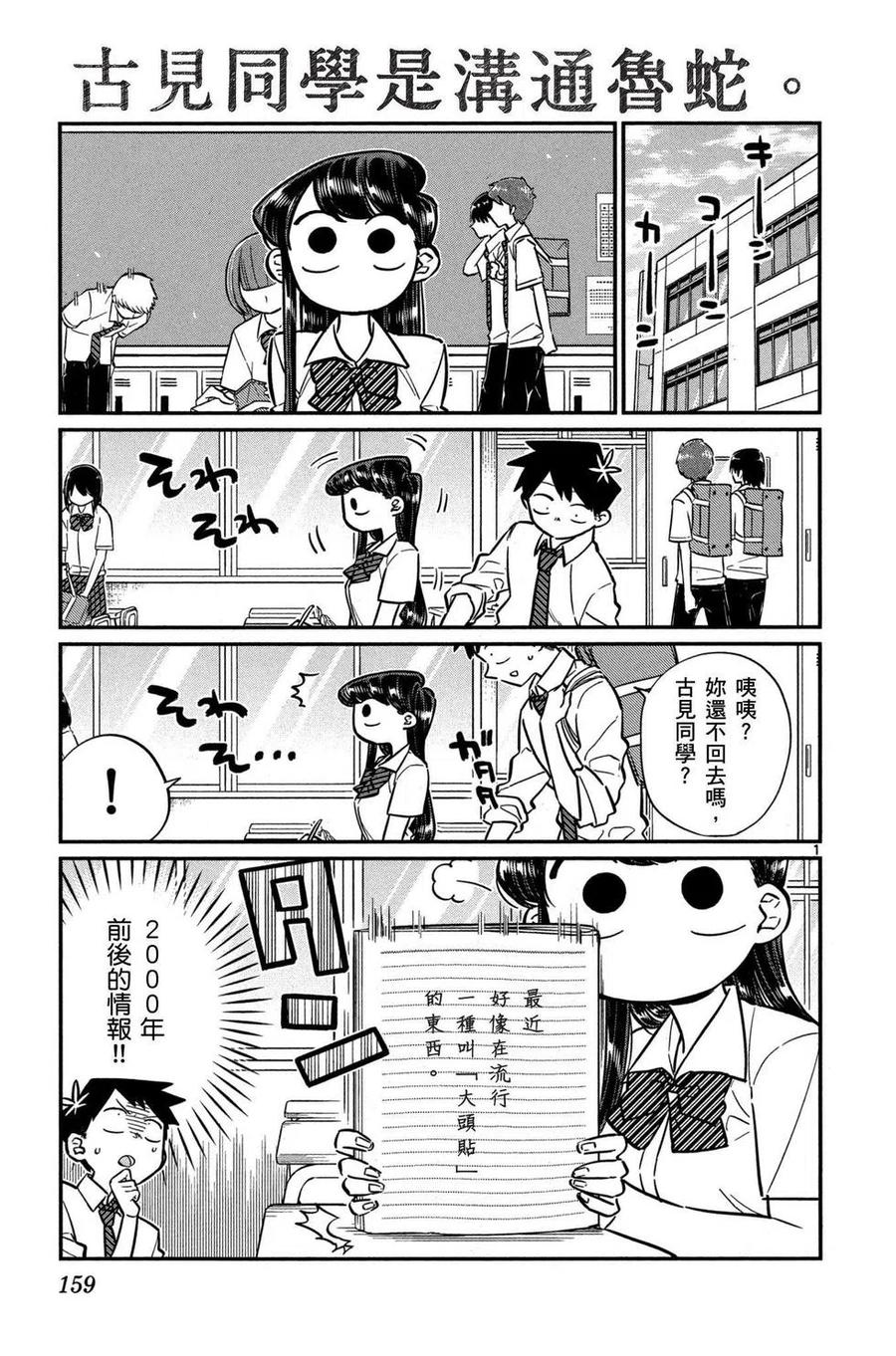 160.jpg
