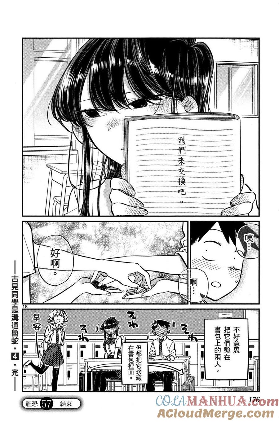 177.jpg