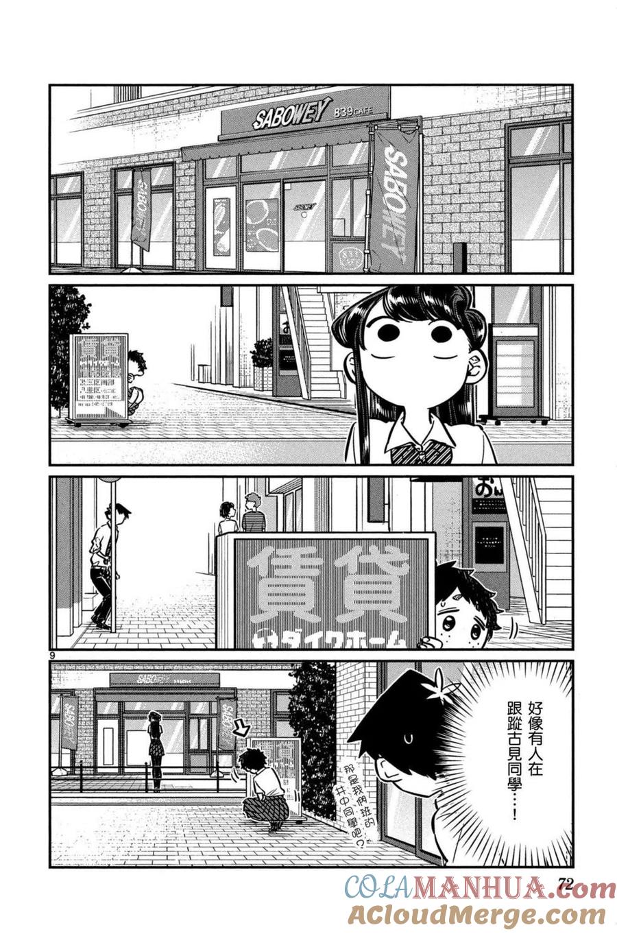 73.jpg