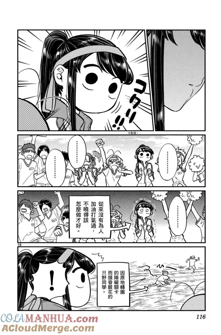 117.jpg