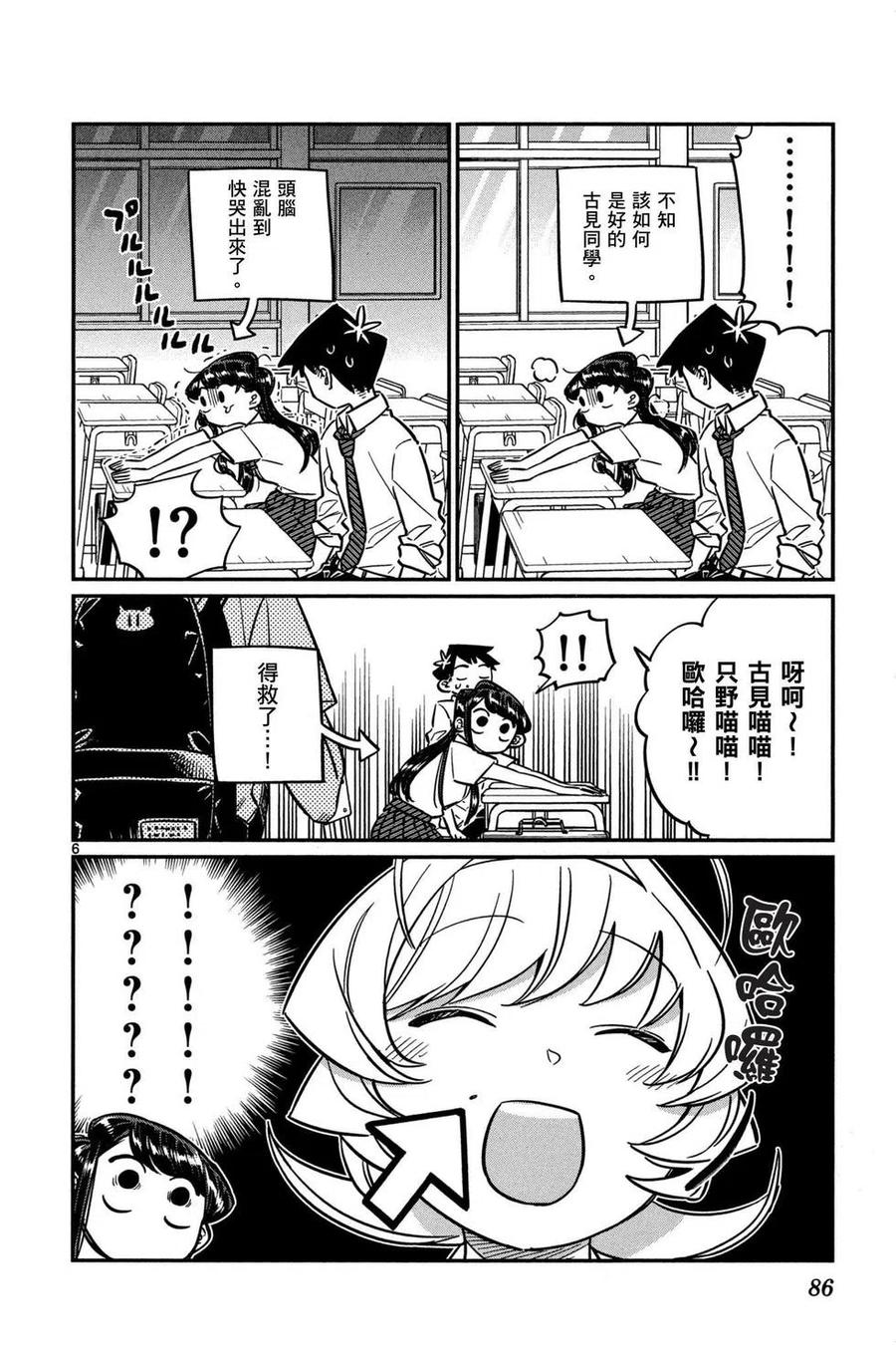 87.jpg
