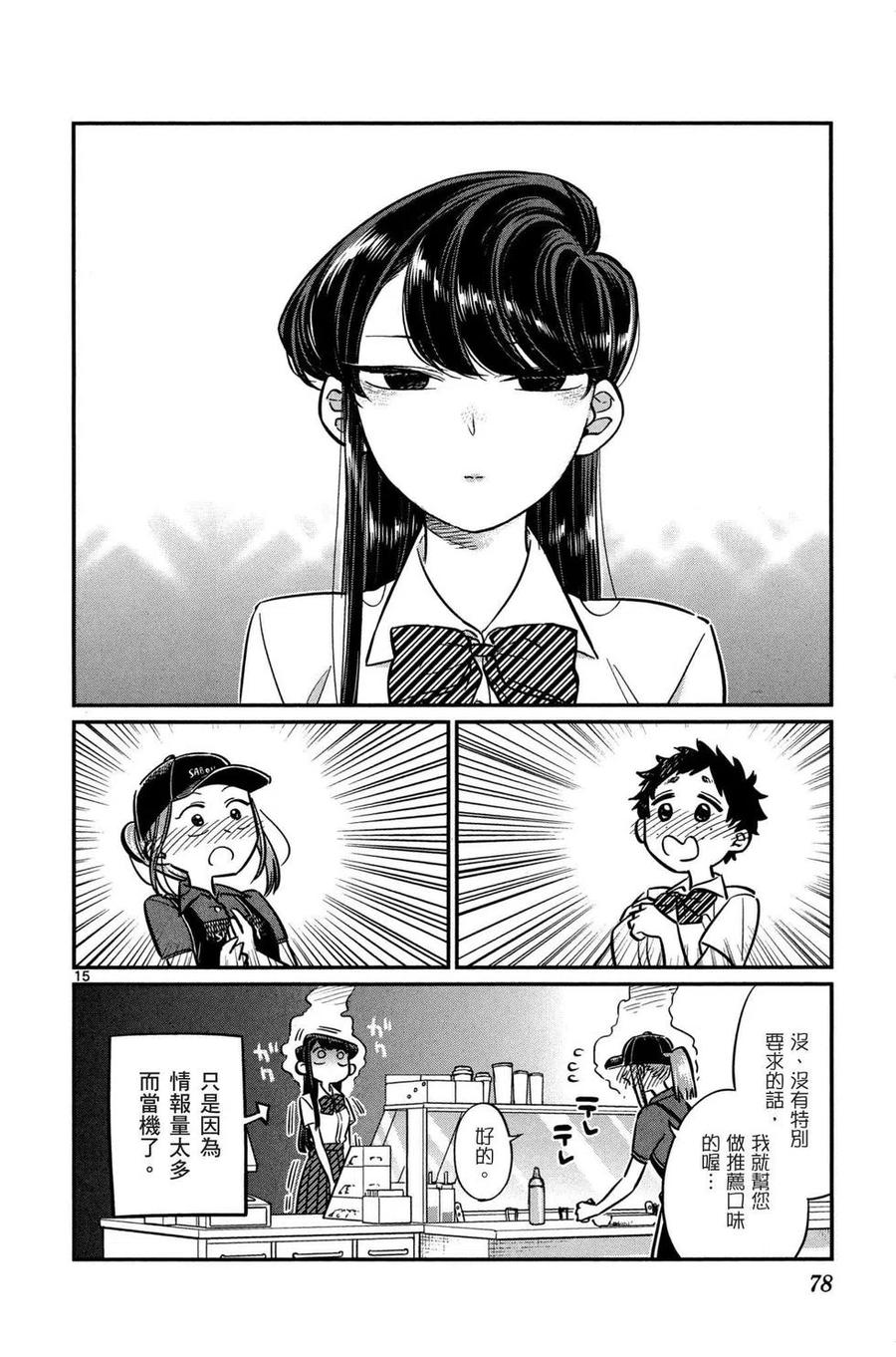 79.jpg