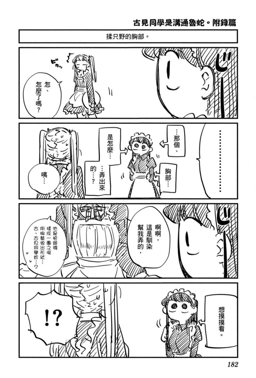 183.jpg
