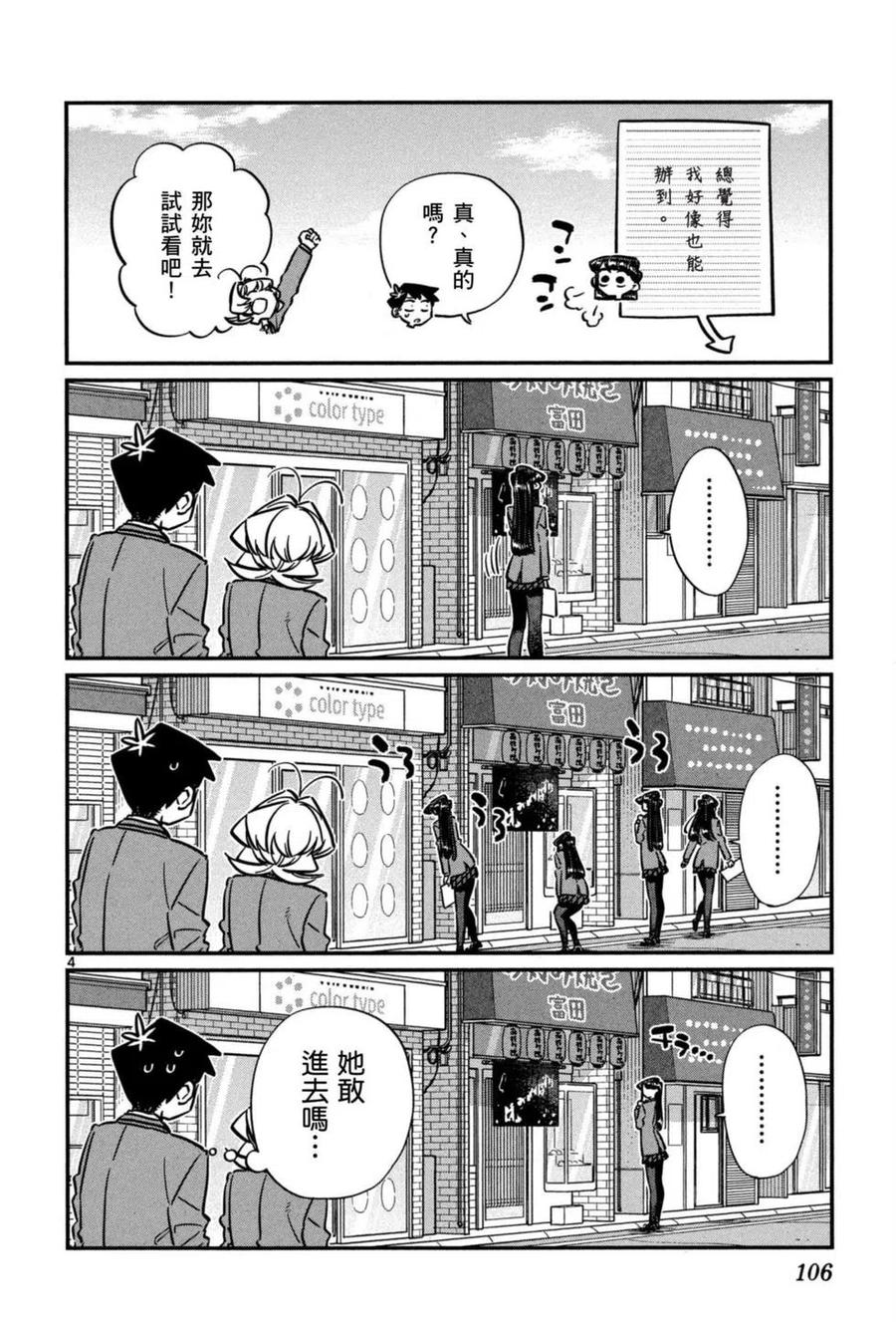 107.jpg