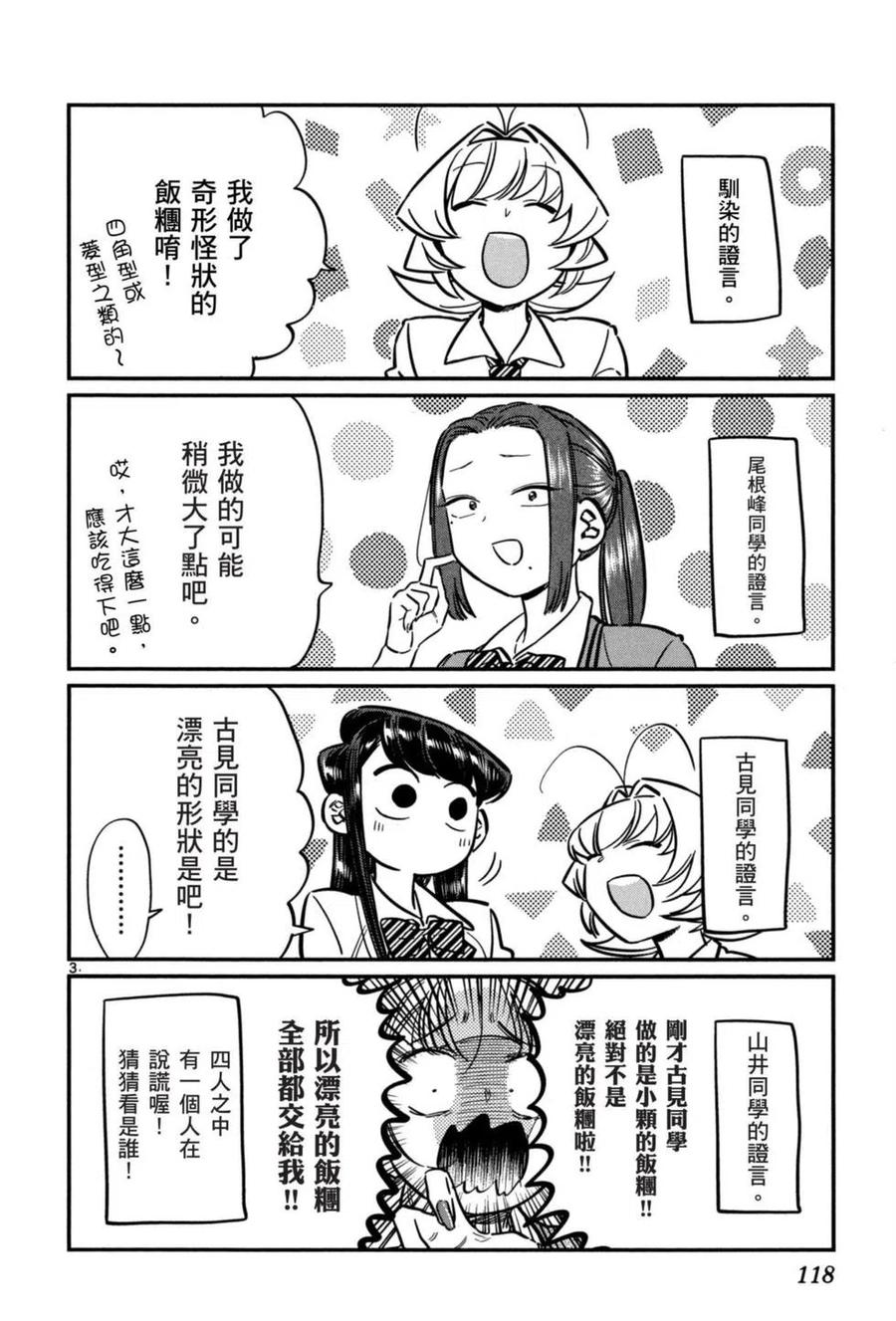 119.jpg