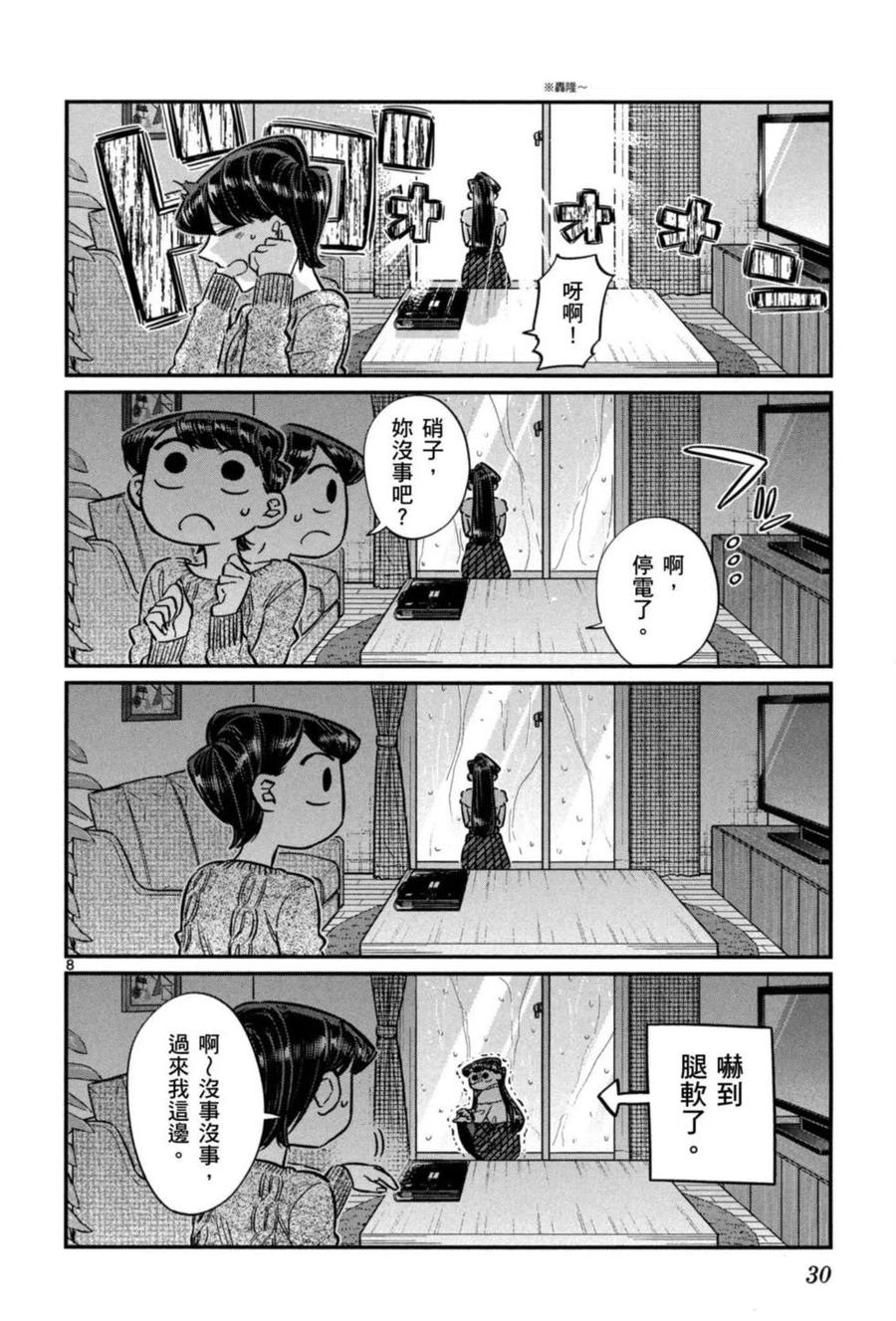 31.jpg