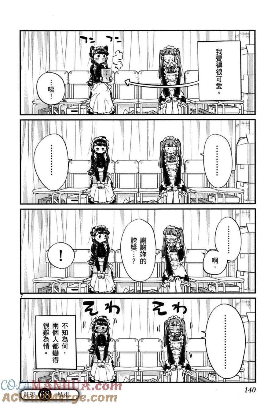 141.jpg