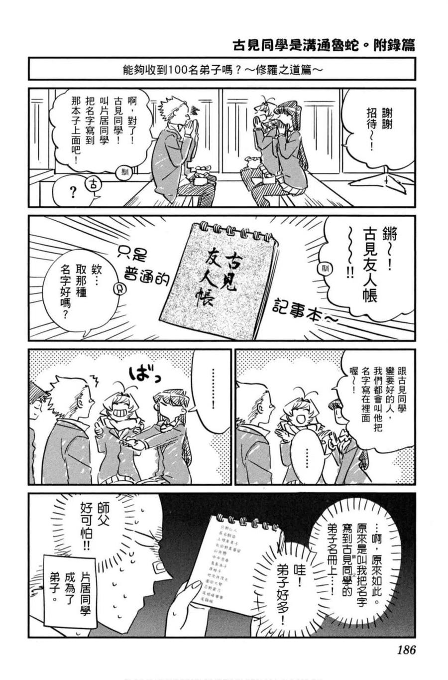 187.jpg