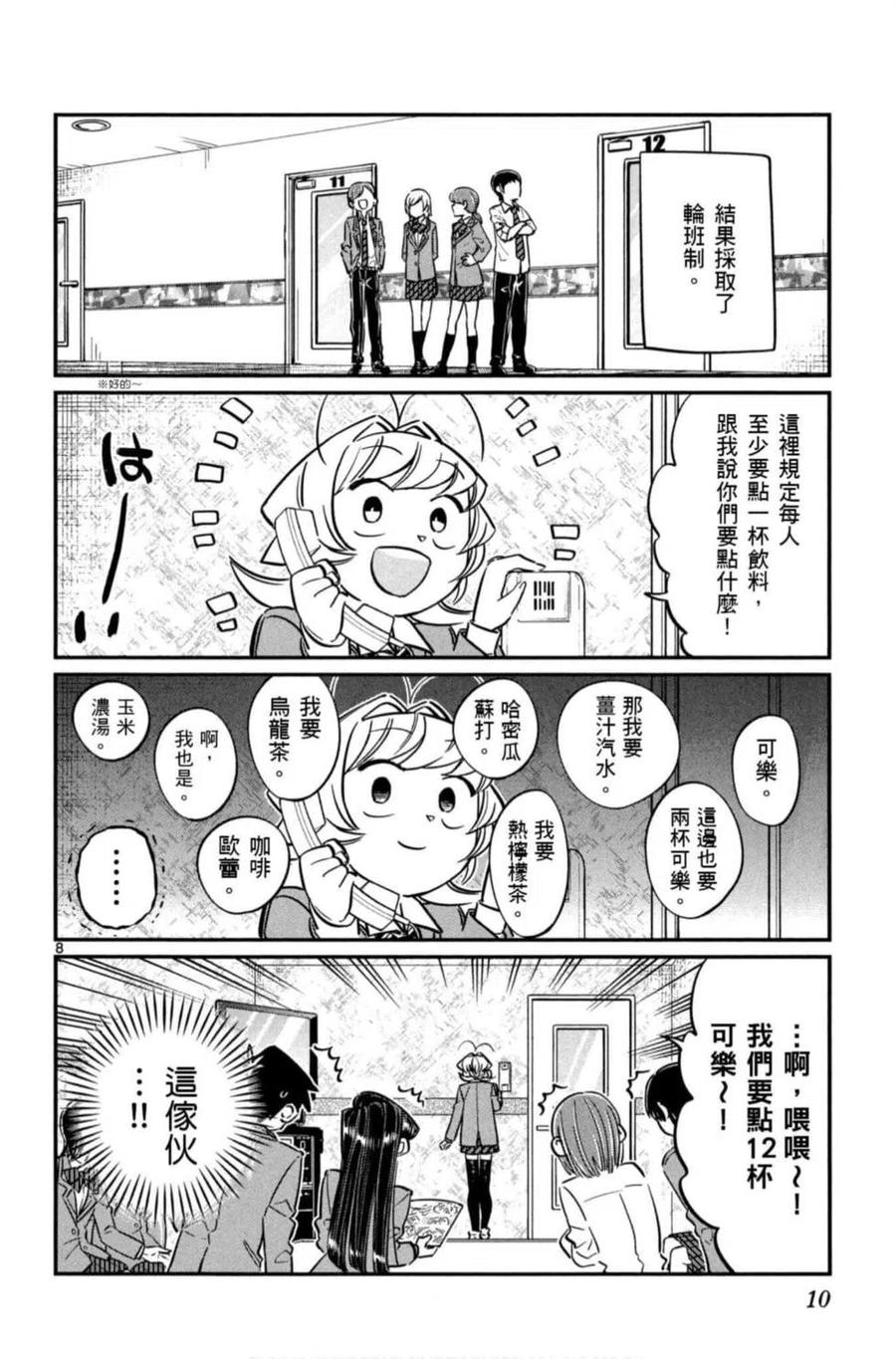 11.jpg