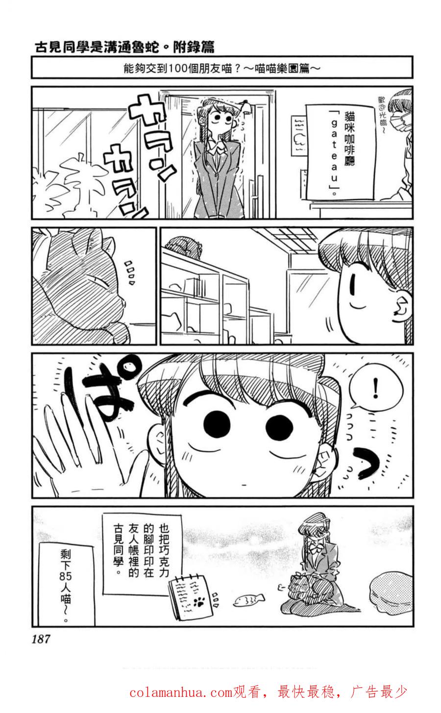 188.jpg