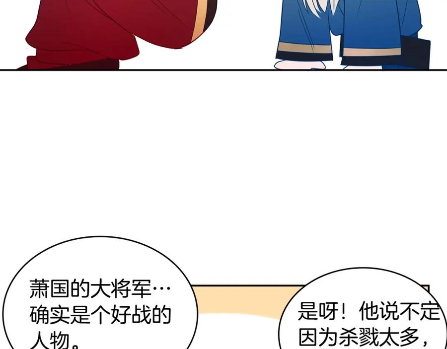 第8话好摸吗？-爱妃，你的刀掉了-BULG-MA+BABCOOK+RAISON（第22张）