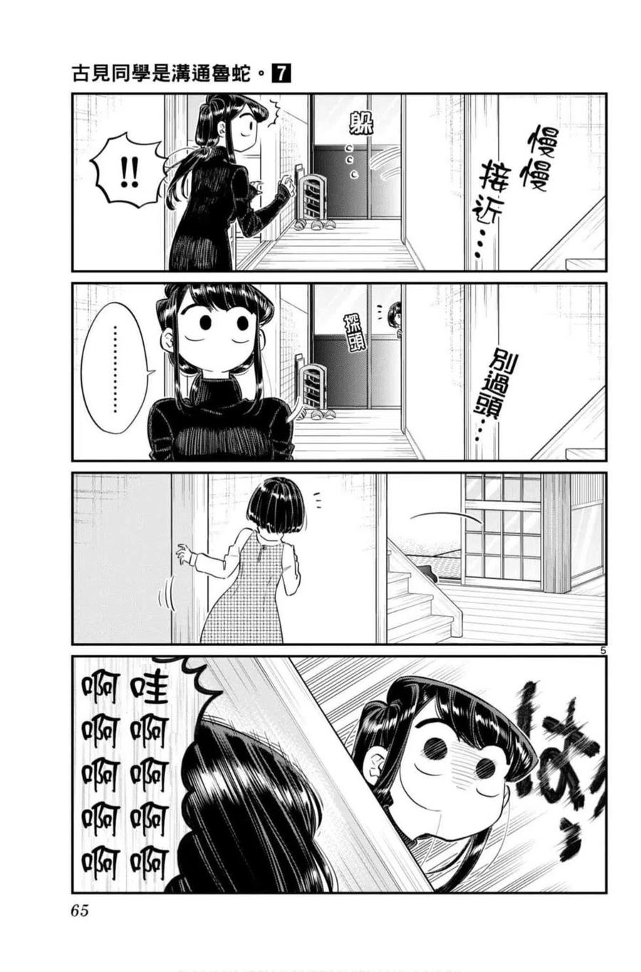 66.jpg