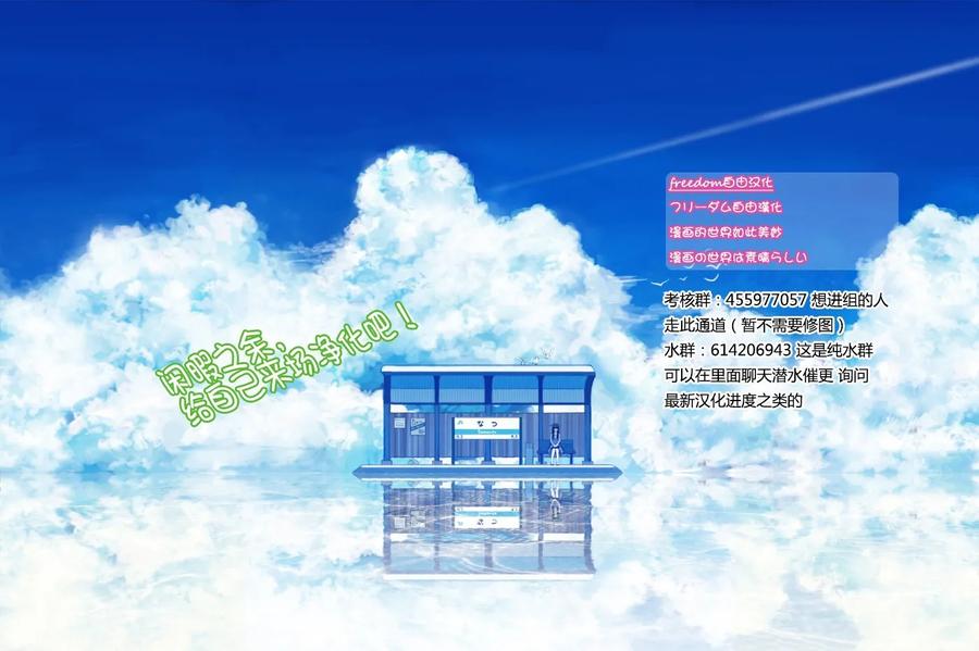 104修学旅行-古见同学有交流障碍症-ODA TOMOHITO,小学馆（第11张）