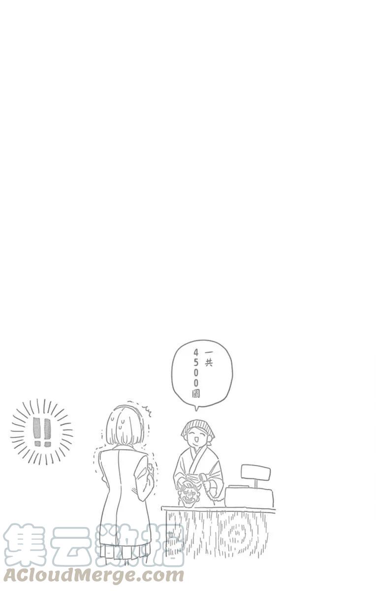 109映画村-古见同学有交流障碍症-ODA TOMOHITO,小学馆（第9张）