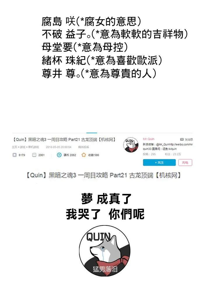 130新班级-古见同学有交流障碍症-ODA TOMOHITO,小学馆（第14张）