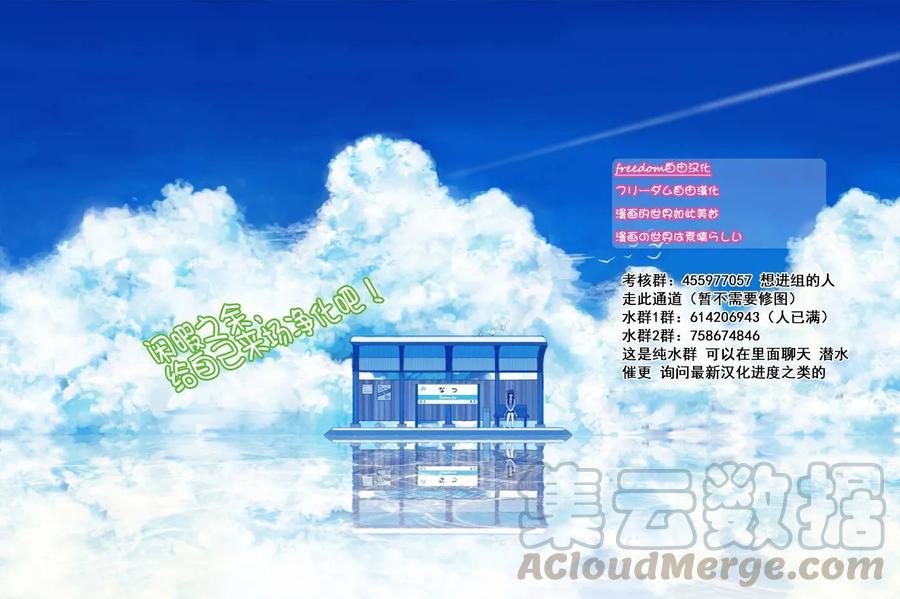 150夏装大赛奖-古见同学有交流障碍症-ODA TOMOHITO,小学馆（第7张）