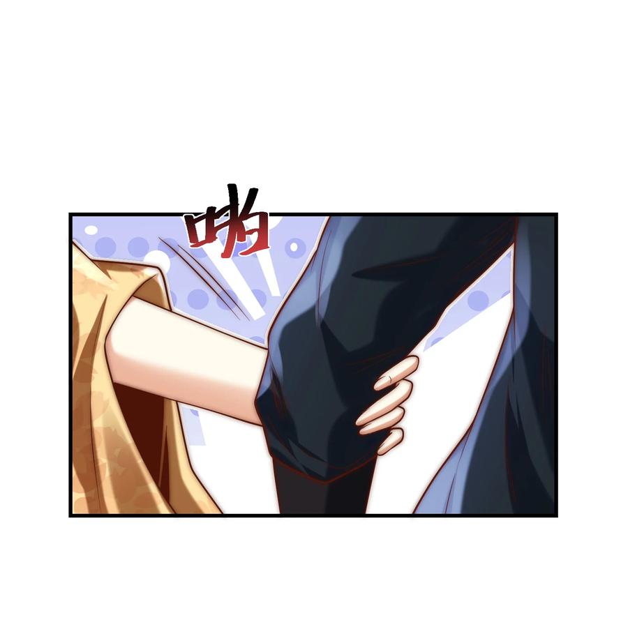 180华云宗宗主来袭-混沌剑神-17K漫画（第37张）