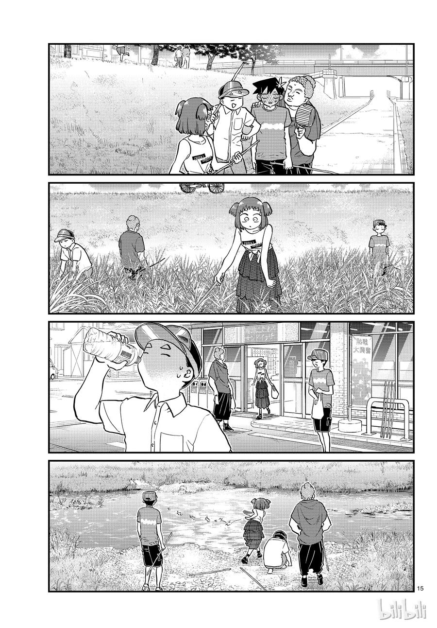 192河边，找书部-古见同学有交流障碍症-ODA TOMOHITO,小学馆（第6张）