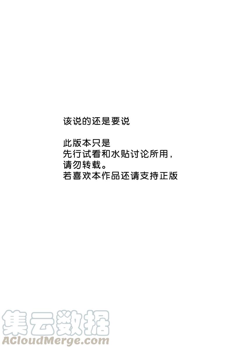 198OUT&LAWTheMovie-古见同学有交流障碍症-ODA TOMOHITO,小学馆（第1张）