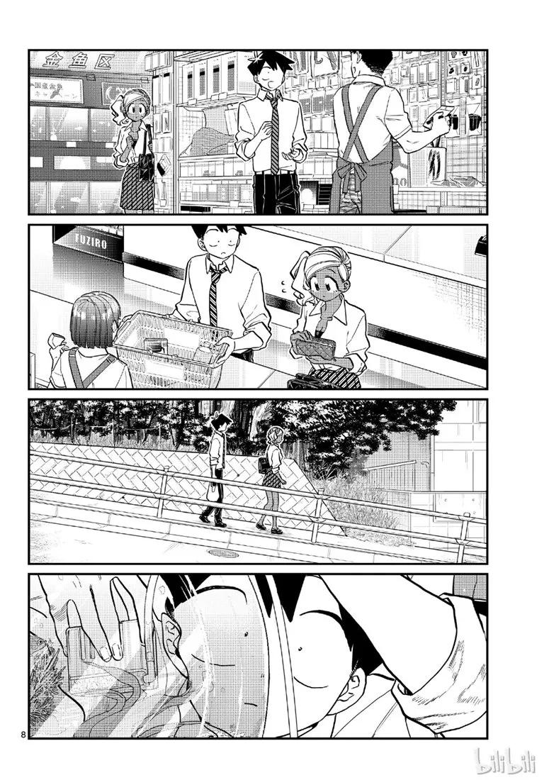 217交流217金鱼。-古见同学有交流障碍症-ODA TOMOHITO,小学馆（第8张）