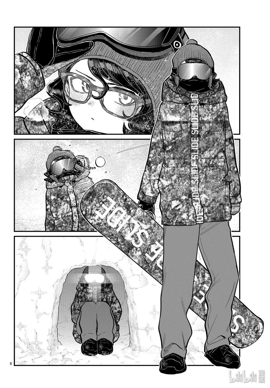 261滑雪板。-古见同学有交流障碍症-ODA TOMOHITO,小学馆（第7张）