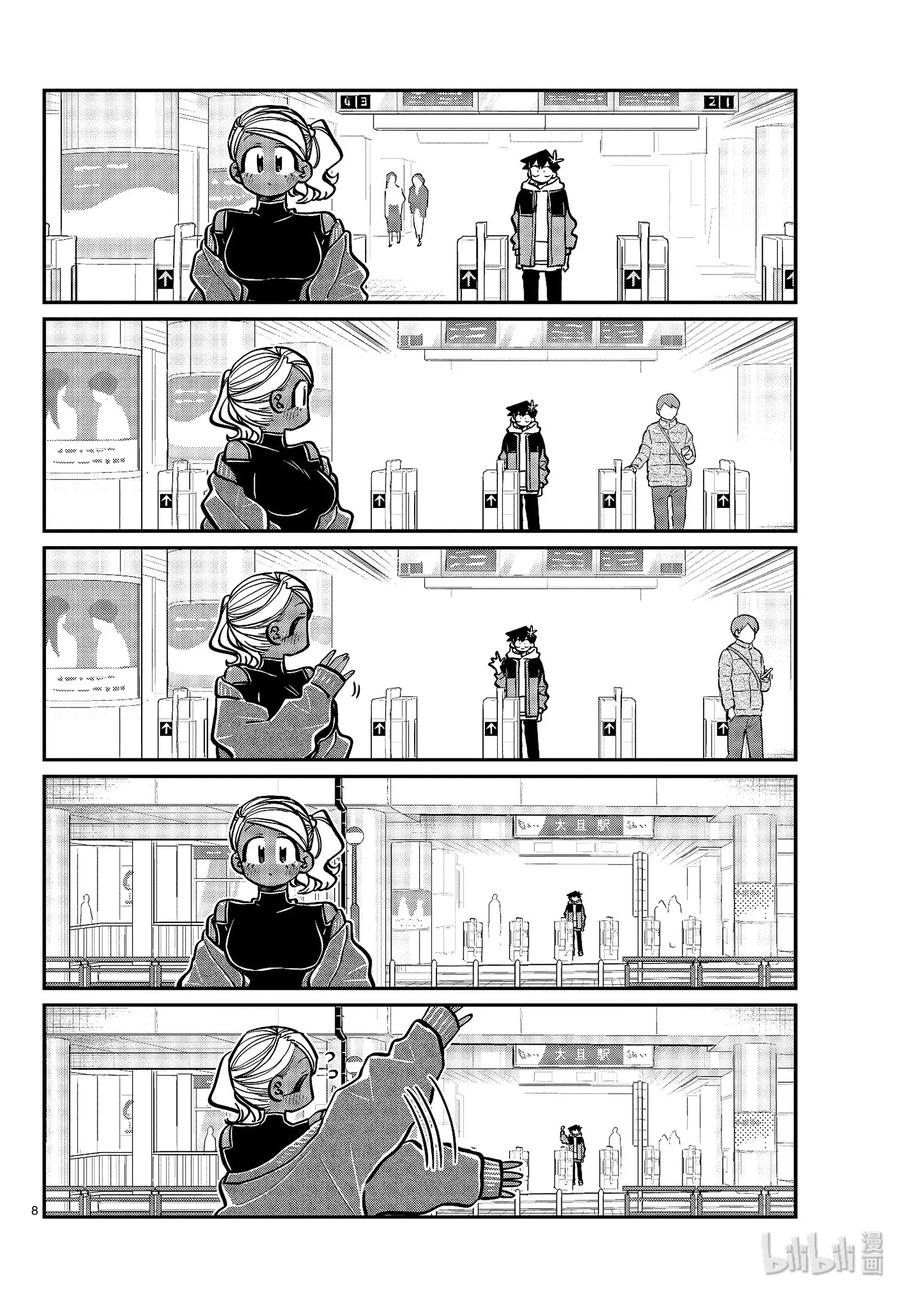 265回家后的女生会。-古见同学有交流障碍症-ODA TOMOHITO,小学馆（第8张）