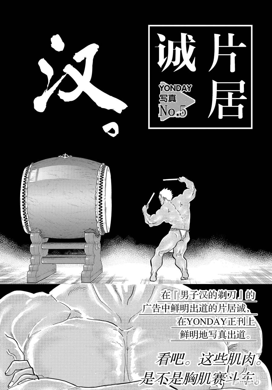 322写真。-古见同学有交流障碍症-ODA TOMOHITO,小学馆（第6张）