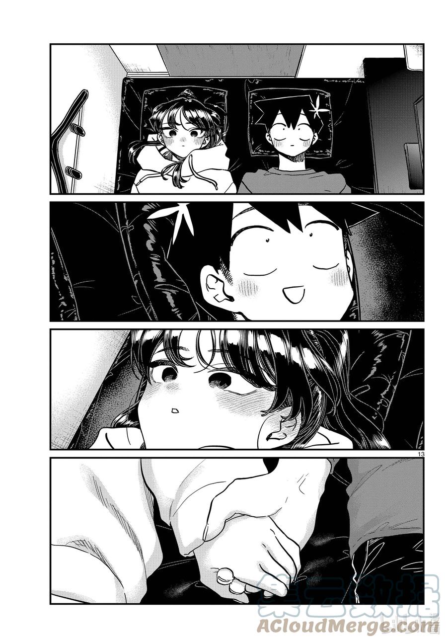 349参观大学。2-古见同学有交流障碍症-ODA TOMOHITO,小学馆（第13张）