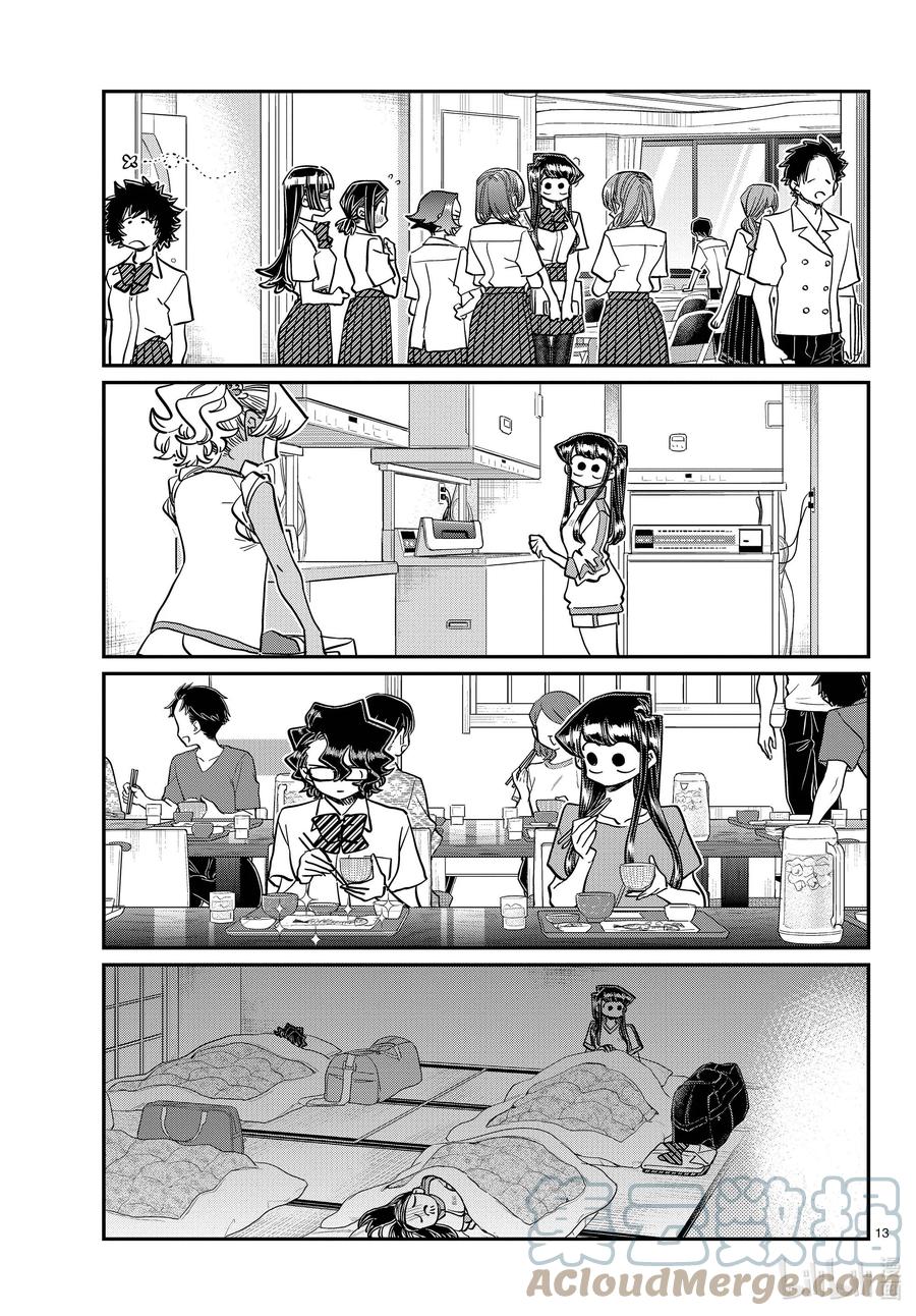 382集训。4-古见同学有交流障碍症-ODA TOMOHITO,小学馆（第13张）