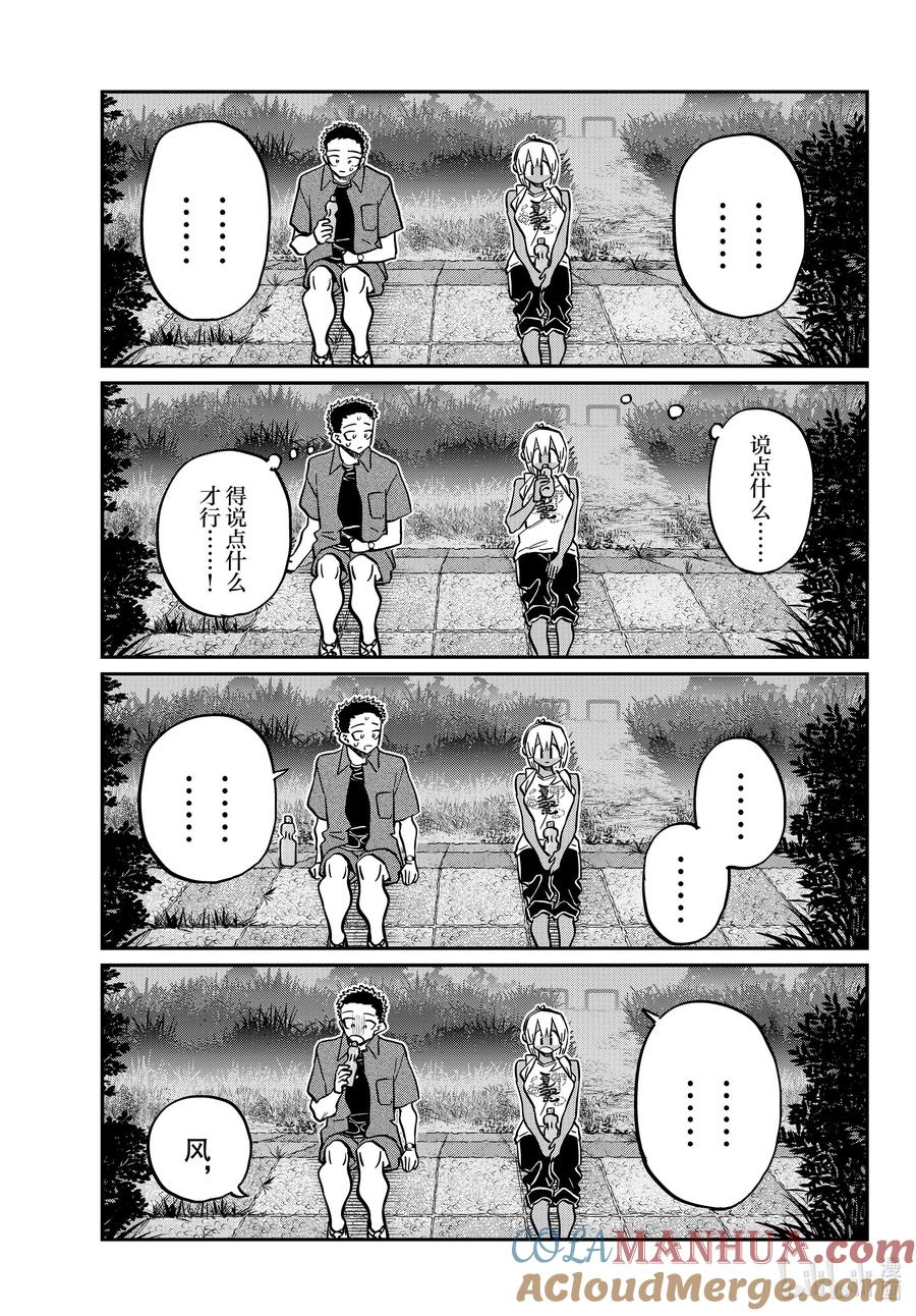 399第三年的夏季庆典。2-古见同学有交流障碍症-ODA TOMOHITO,小学馆（第3张）