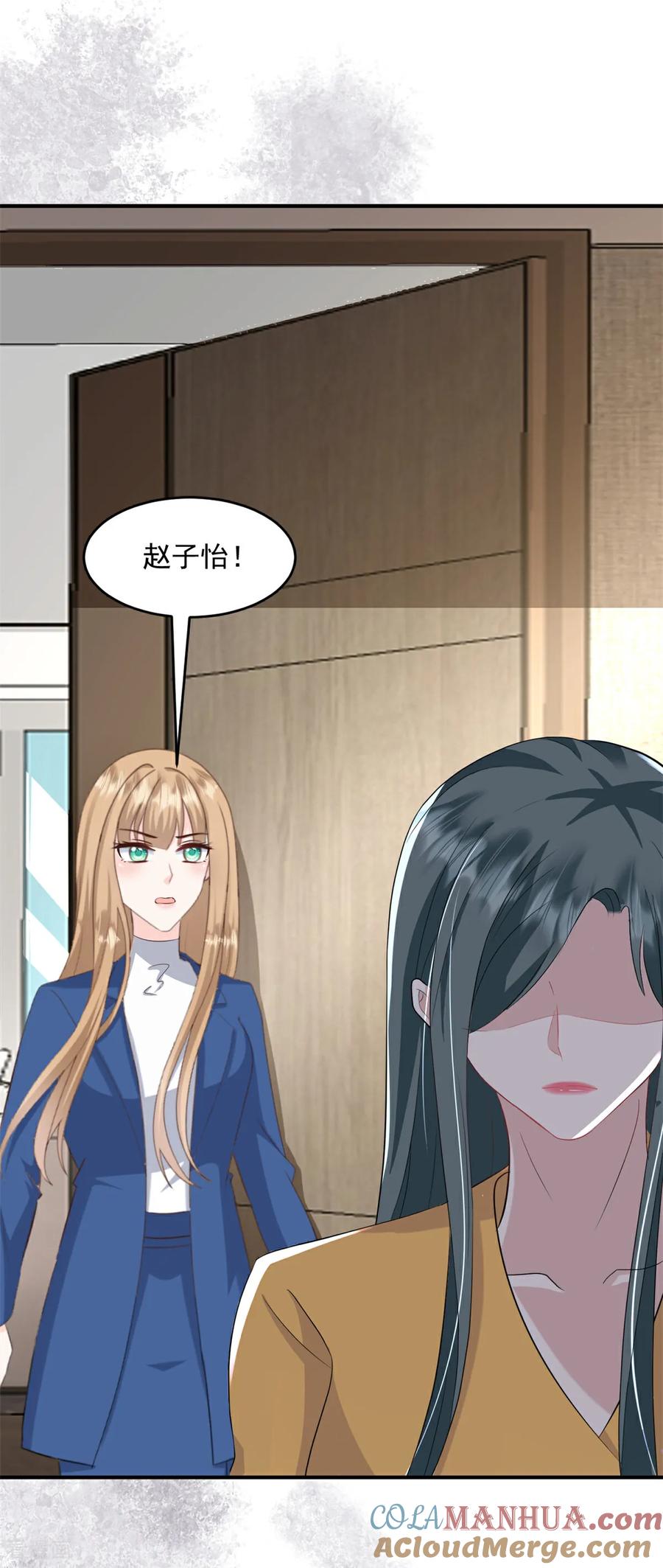 第52话得罪了不该得罪的人-邪性总裁太难缠-阿柯文化（第5张）