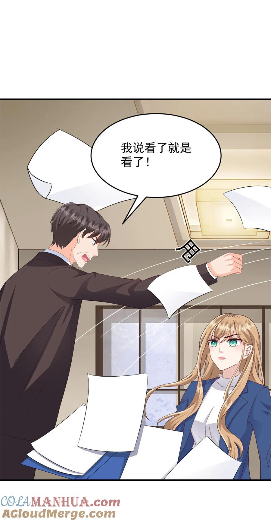 第53话她会有更多机会-邪性总裁太难缠-阿柯文化（第5张）