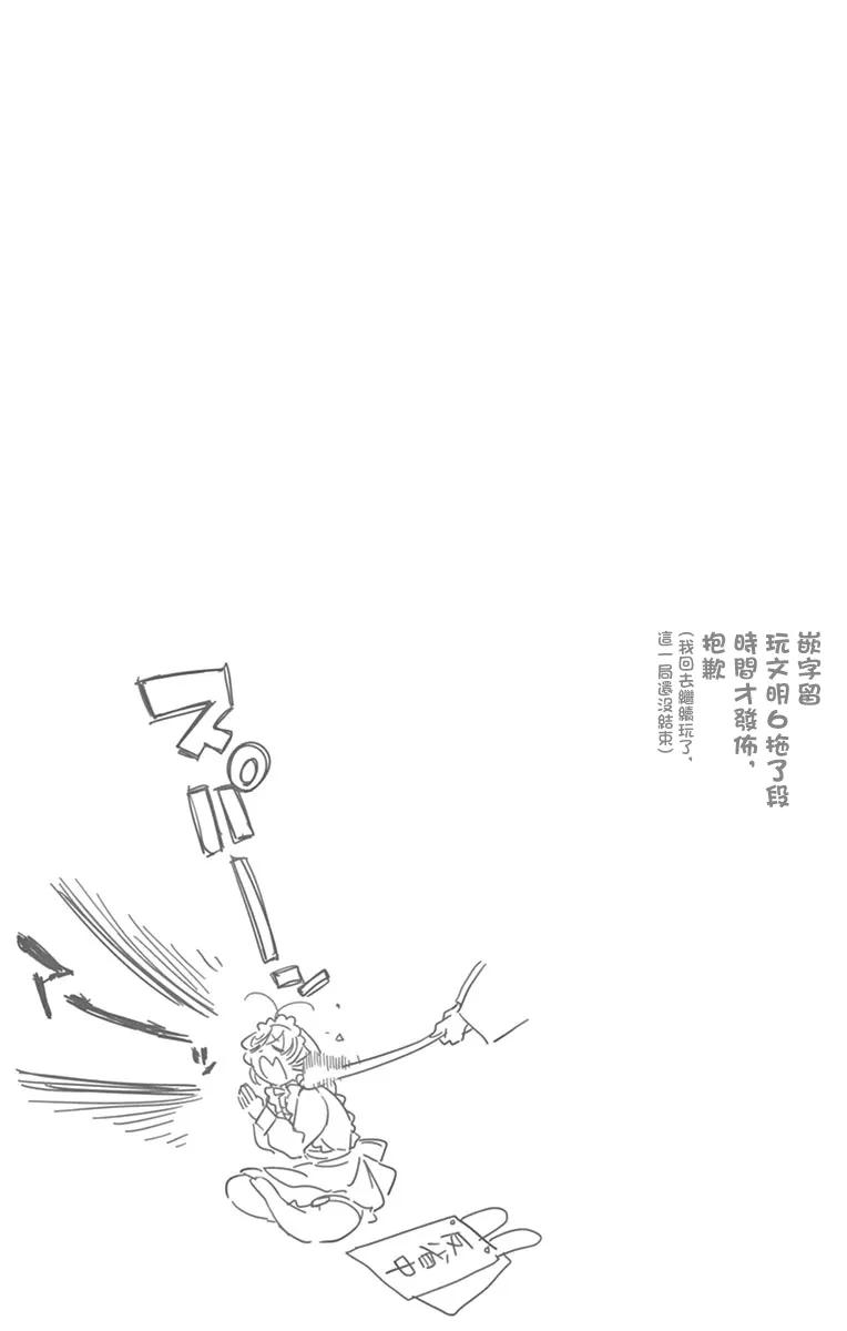 70文化节-古见同学有交流障碍症-ODA TOMOHITO,小学馆（第12张）