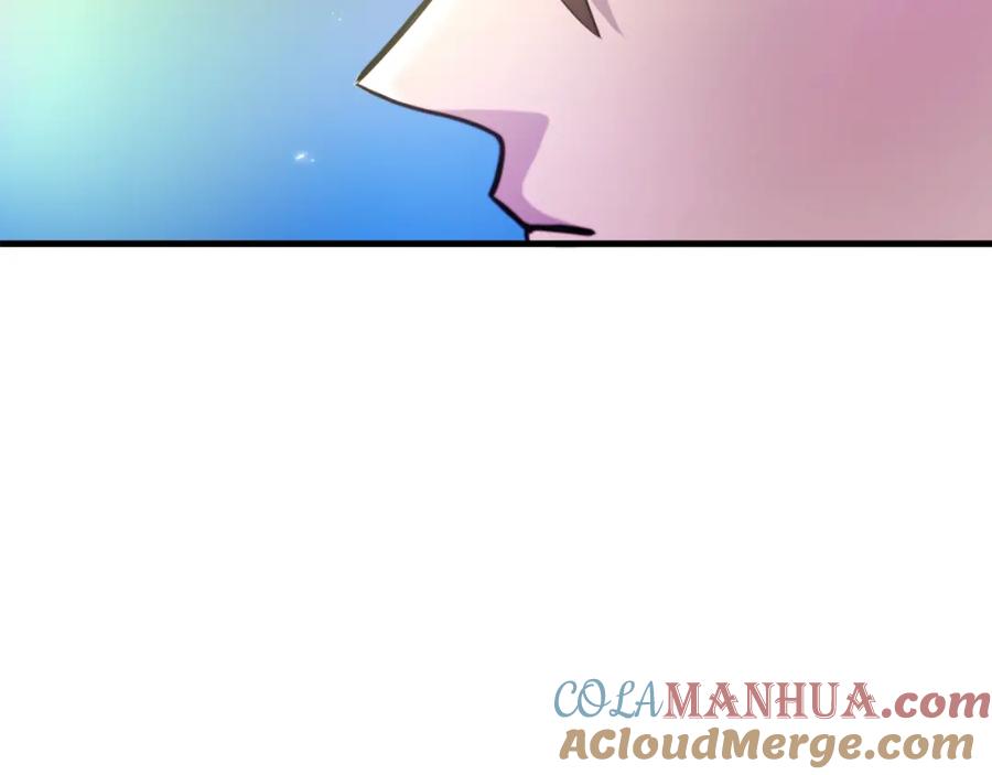 第75话神圣骑士-ARK：游戏新世界-Taeha+Yuseong+Toonplus（第8张）