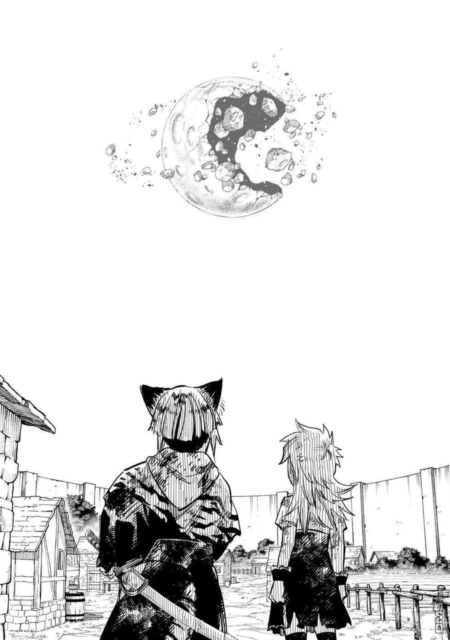 第113话-不幸职业鉴定士实则最强-藤モロホシ、茨木野（第1张）