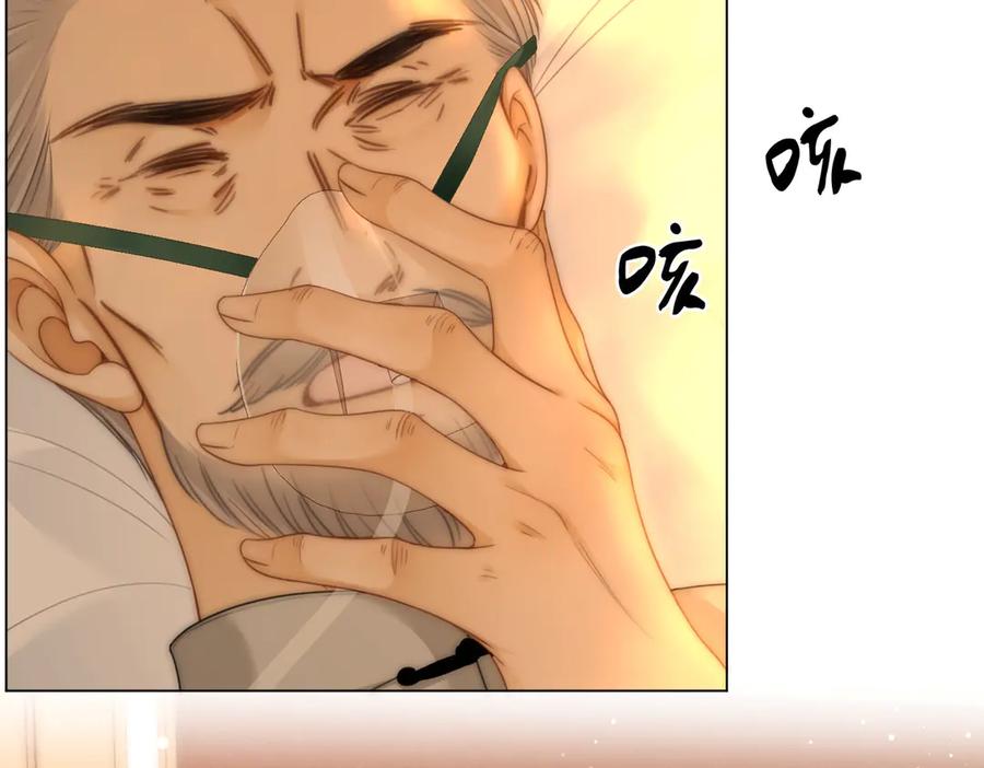 第一百四十九话我一直在-尤物-二喜（原著）+鲸元社（第21张）