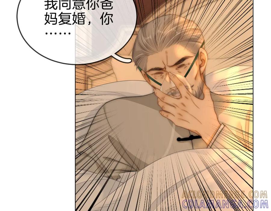 第一百四十九话我一直在-尤物-二喜（原著）+鲸元社（第25张）