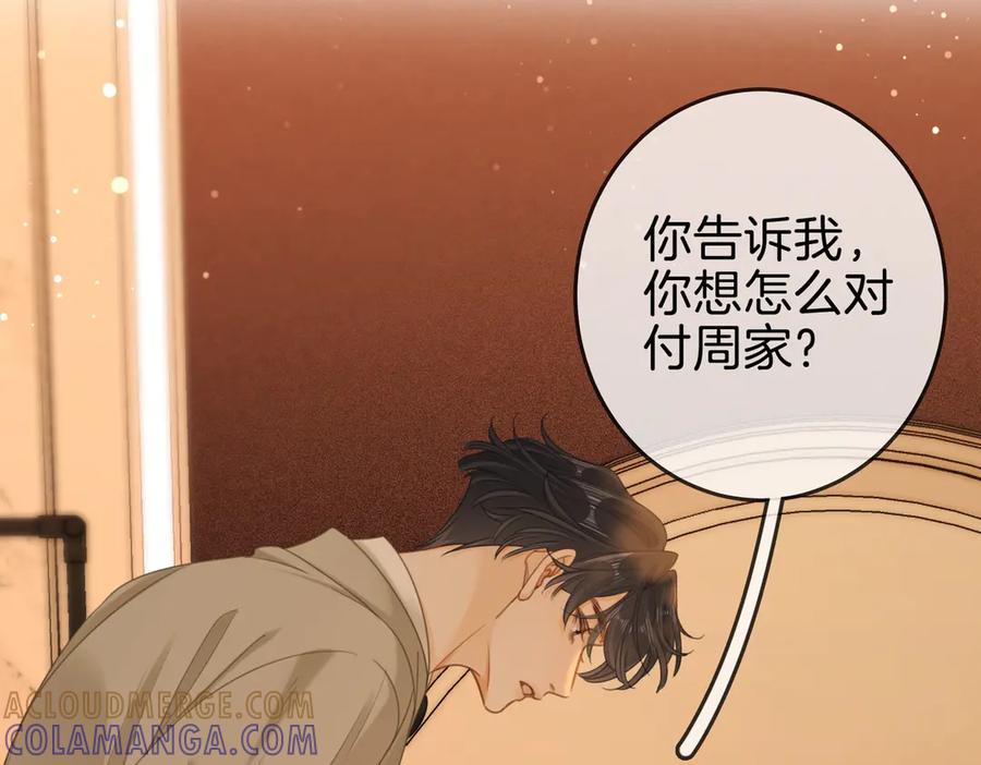 第一百四十九话我一直在-尤物-二喜（原著）+鲸元社（第22张）