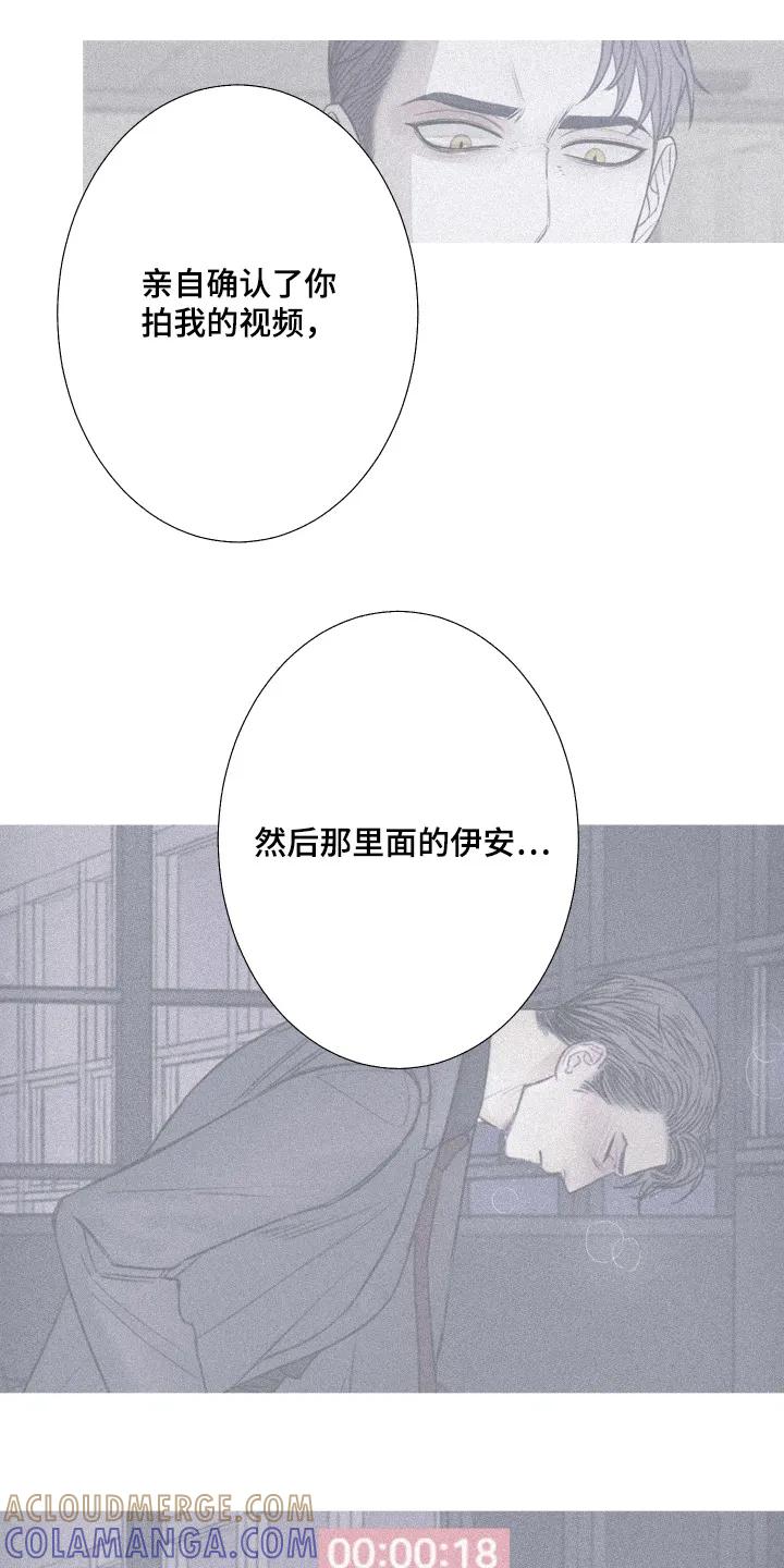 第196章：【第三季】你故意-鬼门关-MEL（第21张）