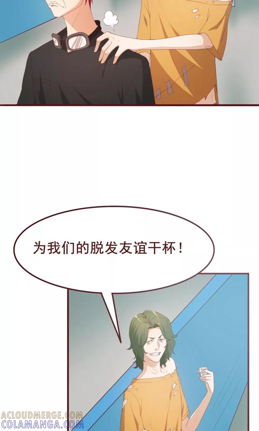 第37话-超能工作室-阿里文学（第9张）
