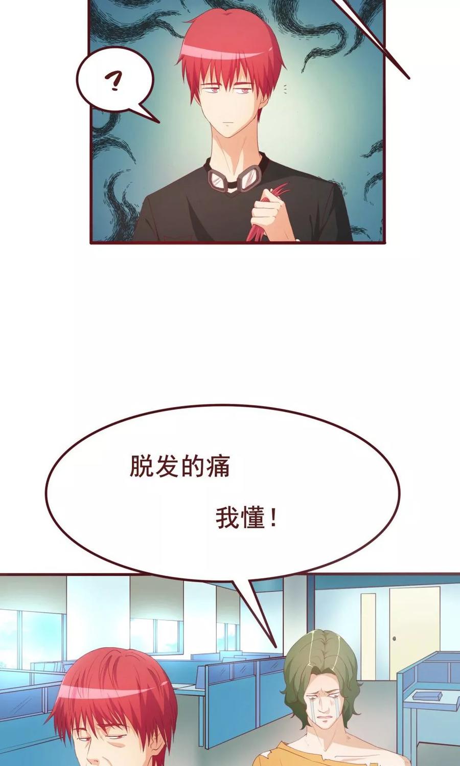 第37话-超能工作室-阿里文学（第8张）