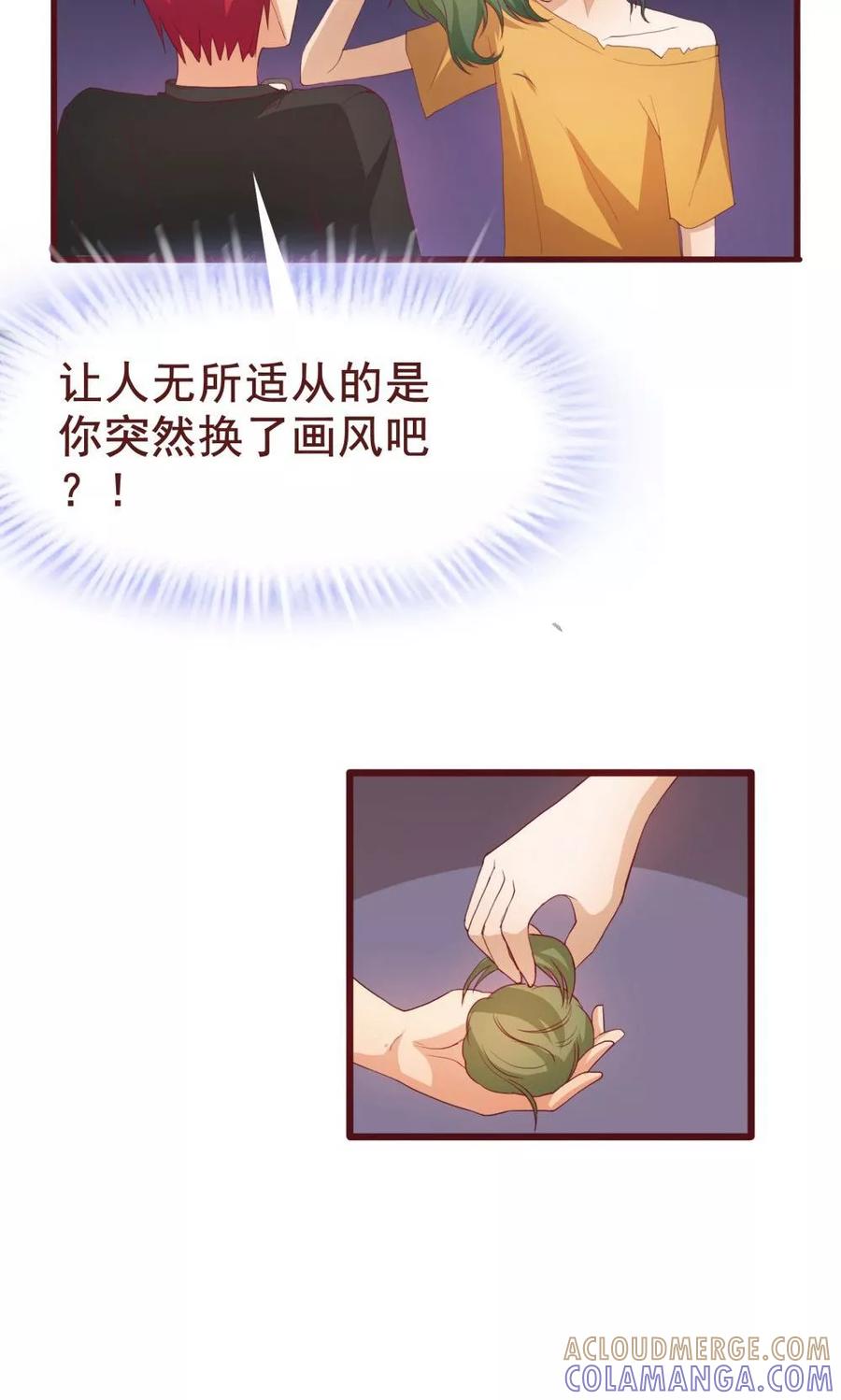 第37话-超能工作室-阿里文学（第13张）