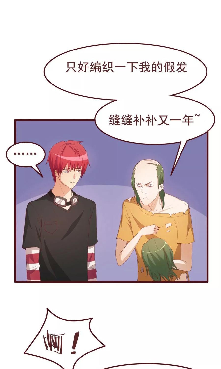 第37话-超能工作室-阿里文学（第14张）