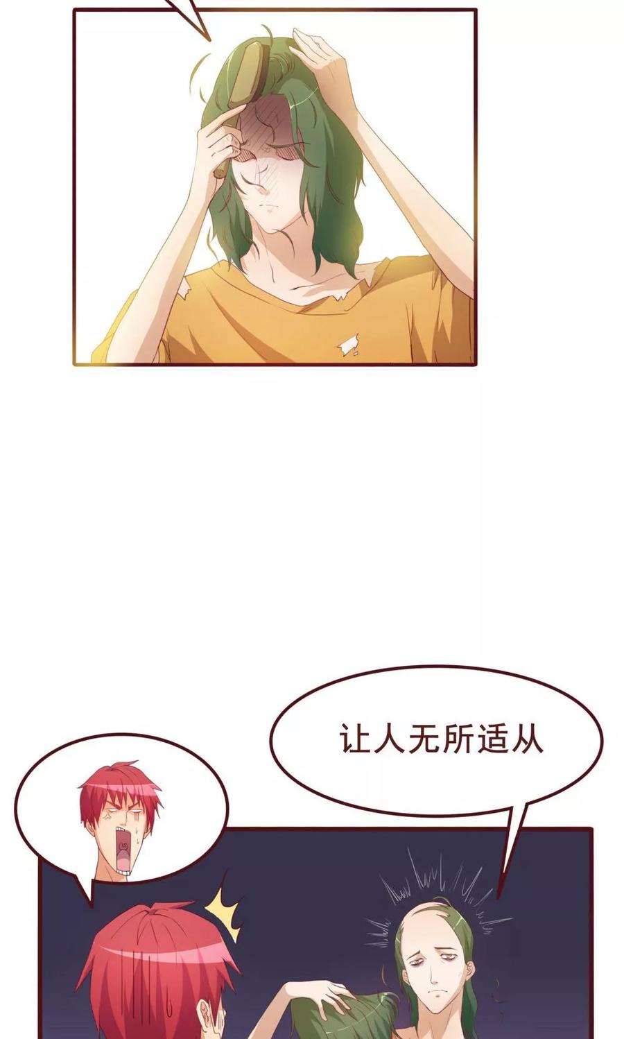 第37话-超能工作室-阿里文学（第12张）